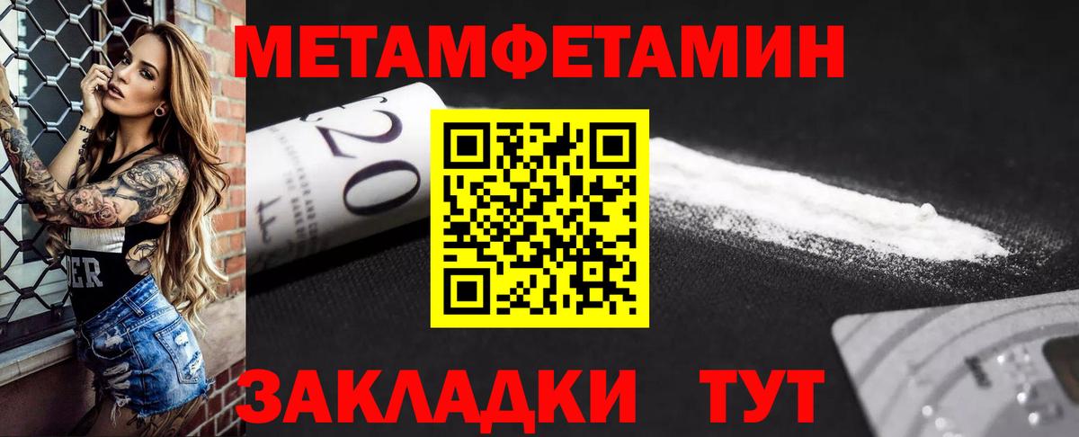 Amphetamine Розовый  Вход с VPN  Октябрьский 