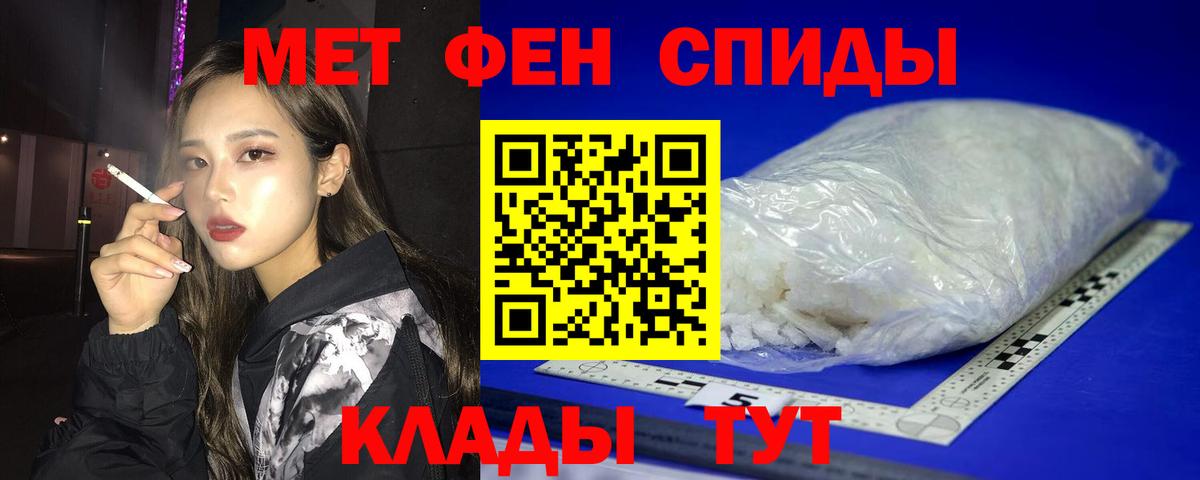 Амфетамин VHQ Октябрьский