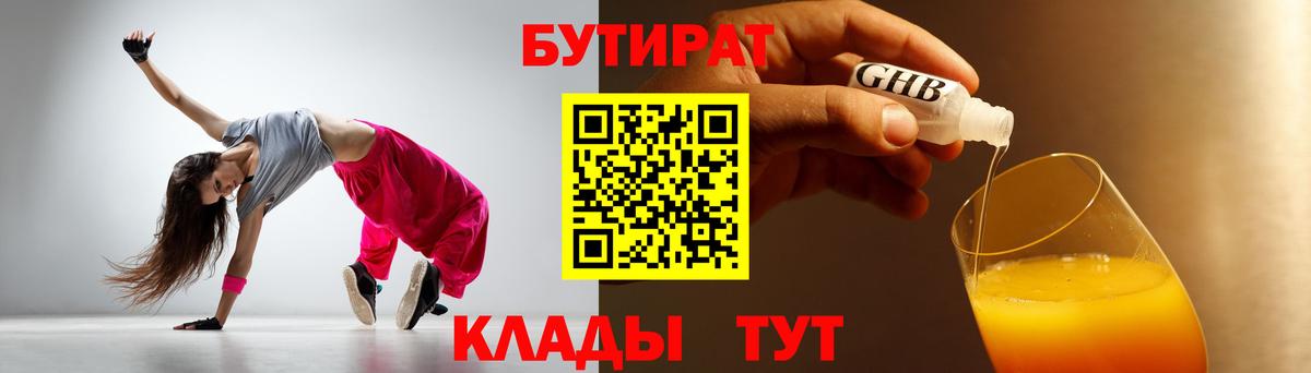 МАРИХУАНА Октябрьский