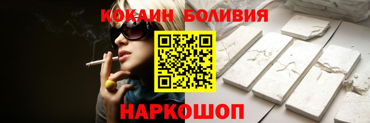 Кокаин Эквадор Октябрьский