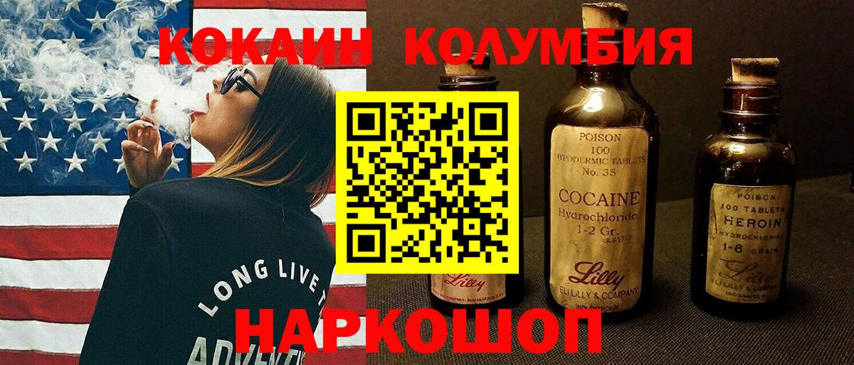 COCAIN FishScale  Вход с VPN  Октябрьский 