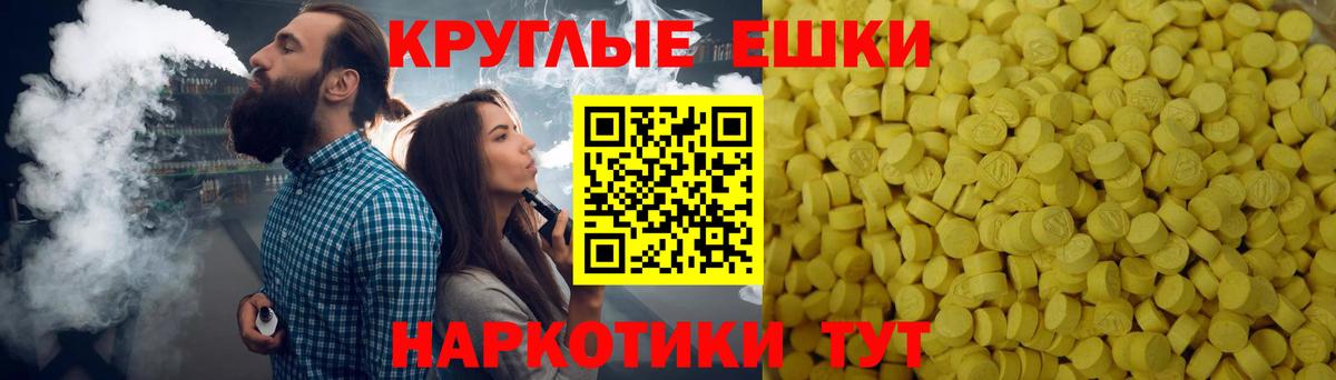 МЕГА tor  Ecstasy 280мг  Вход с VPN  Экстази 280мг  Октябрьский 