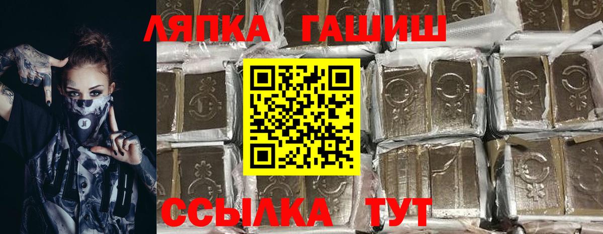 ГАШ ice o lator  ГАШ  Октябрьский  Гашиш Изолятор  Вход с VPN 