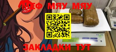 трава Старая Купавна