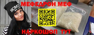 трава Старая Купавна