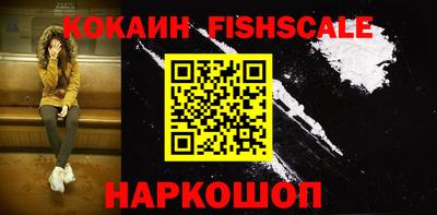 кокаин VHQ Среднеуральск