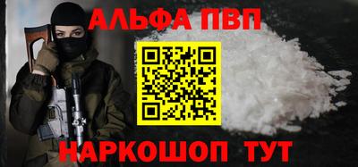трава Старая Купавна