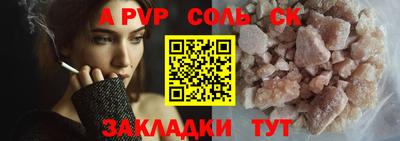марки nbome Ставрополь