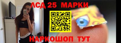 марки nbome Ставрополь