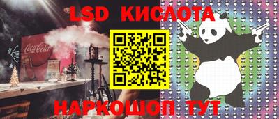 трава Старая Купавна