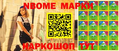 трава Старая Купавна