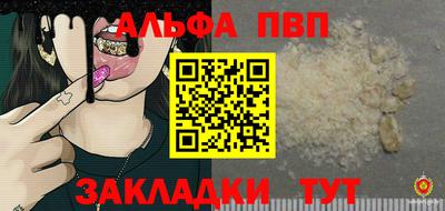 трава Старая Купавна