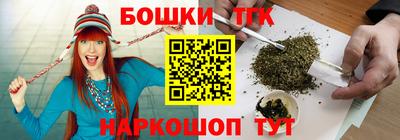 марки nbome Ставрополь