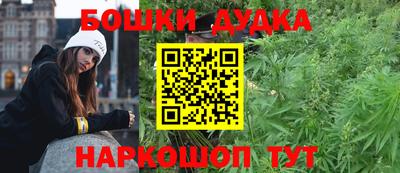 марки nbome Ставрополь