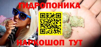 марки nbome Ставрополь
