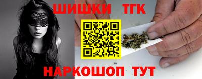 марки nbome Ставрополь