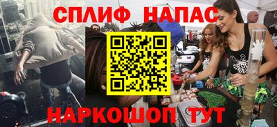 марки nbome Ставрополь