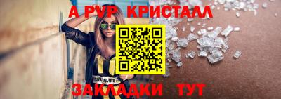 кокаин VHQ Среднеуральск
