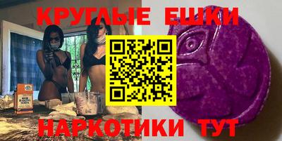 трава Старая Купавна