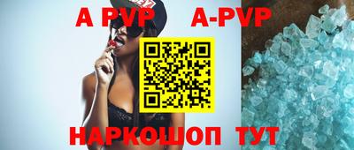 трава Старая Купавна