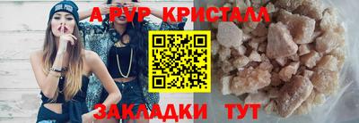 кокаин VHQ Среднеуральск