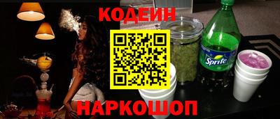 трава Старая Купавна