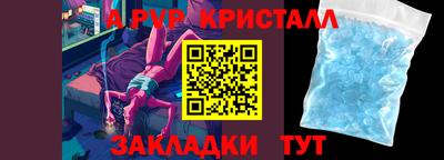 марки nbome Ставрополь