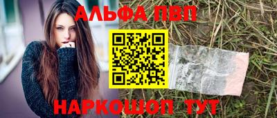 трава Старая Купавна