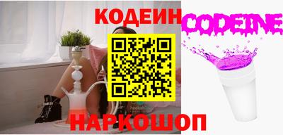 трава Старая Купавна