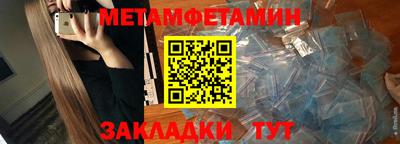 марки nbome Ставрополь