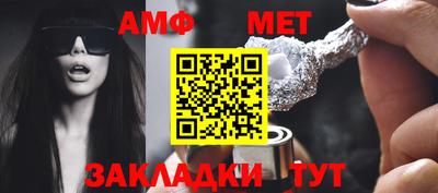 марки nbome Ставрополь