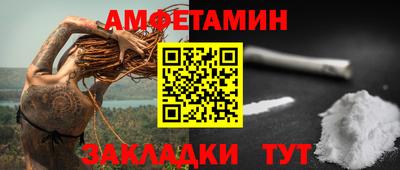 марки nbome Ставрополь