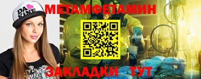 марки nbome Ставрополь
