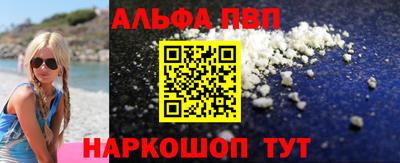 марки nbome Ставрополь
