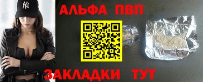 марки nbome Ставрополь