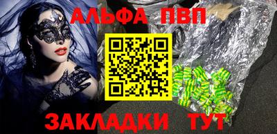 трава Старая Купавна