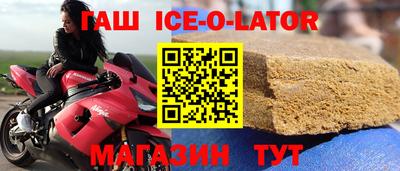 марки nbome Ставрополь