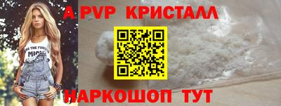 трава Старая Купавна
