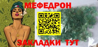марки nbome Ставрополь