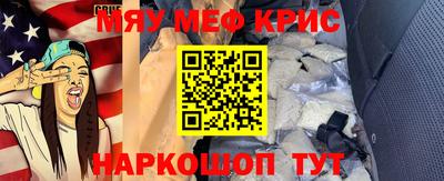 кокаин VHQ Среднеуральск