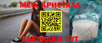 трава Старая Купавна