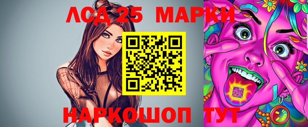 NBOMe  Конопля  Вход с VPN  Октябрьский  МДМА  ГАШИШ  КОКАИН  Меф МЯУ МЯУ   Метамфетамин 