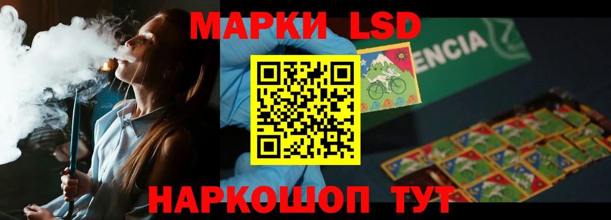 Лсд 25 экстази ecstasy Октябрьский