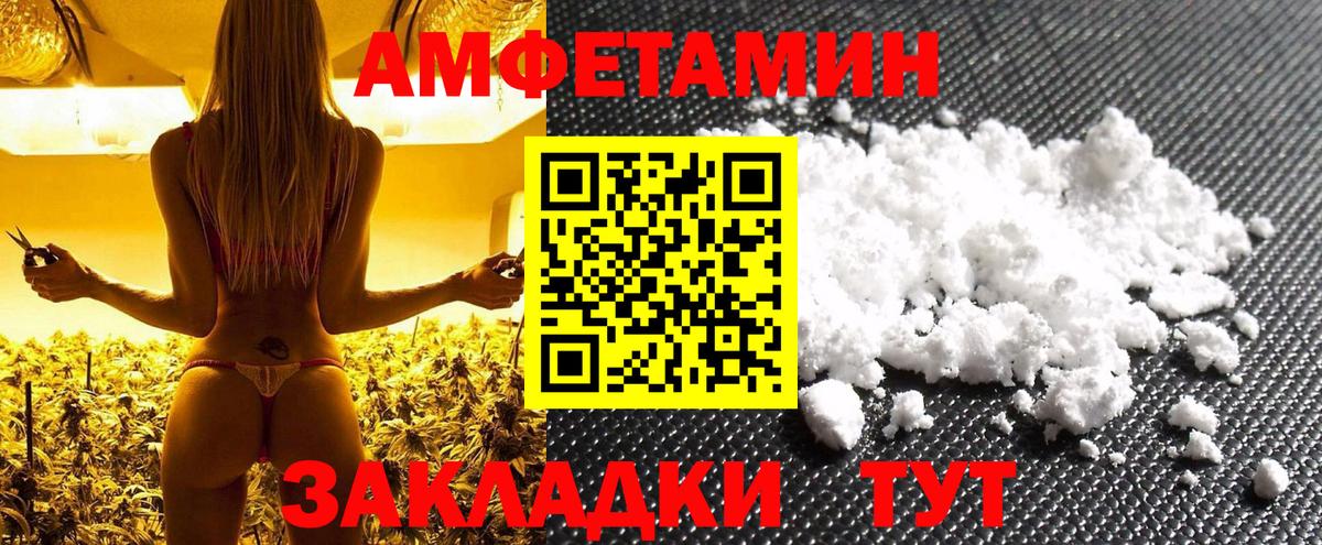 Первитин Декстрометамфетамин 99.9% Октябрьский