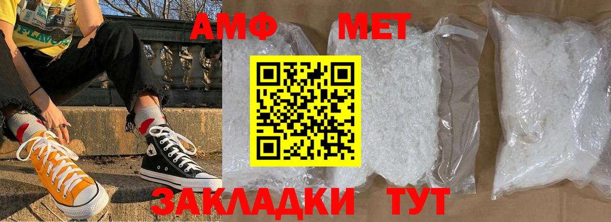 Октябрьский  МЕТАМФЕТАМИН мет  Вход с VPN  МЕТАМФЕТАМИН мет 