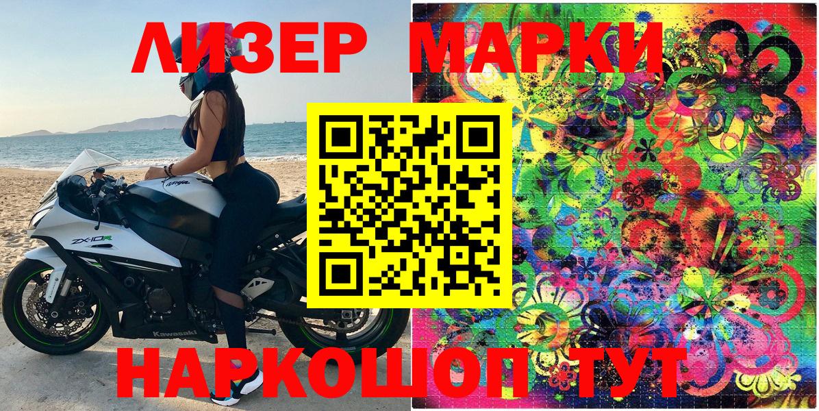 Марки N-bome 1,5мг  Марки NBOMe  Октябрьский  Вход с VPN 