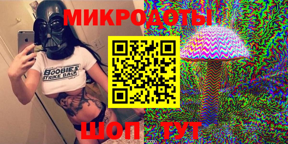 Галлюциногенные грибы ЛСД  где продают наркотики  Октябрьский  Вход с VPN  Галлюциногенные грибы Psilocybine cubensis 