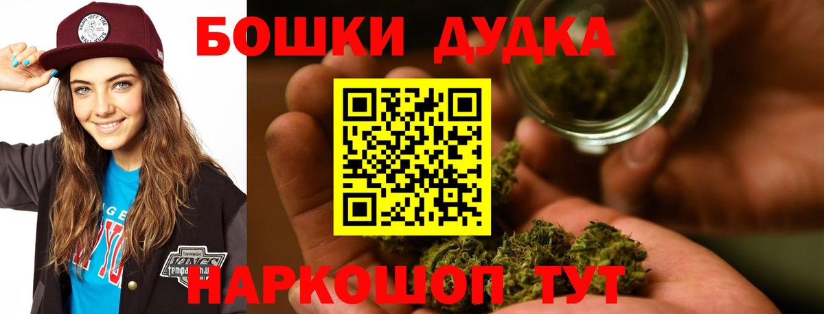 МАРИХУАНА Bruce Banner  Канабис Bruce Banner  Вход с VPN  Октябрьский 
